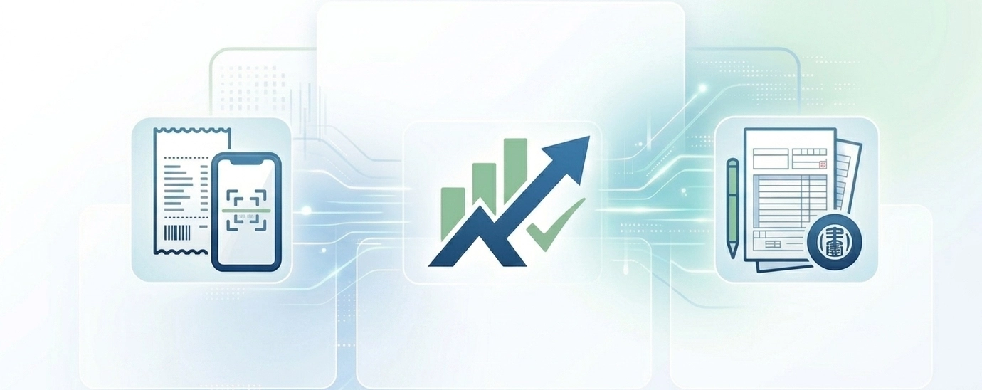 KS経費＆売上管理の主要機能イメージ